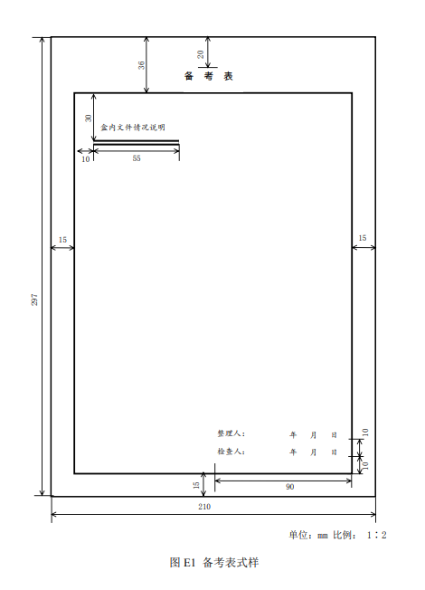 1672978483990720.png 5.png