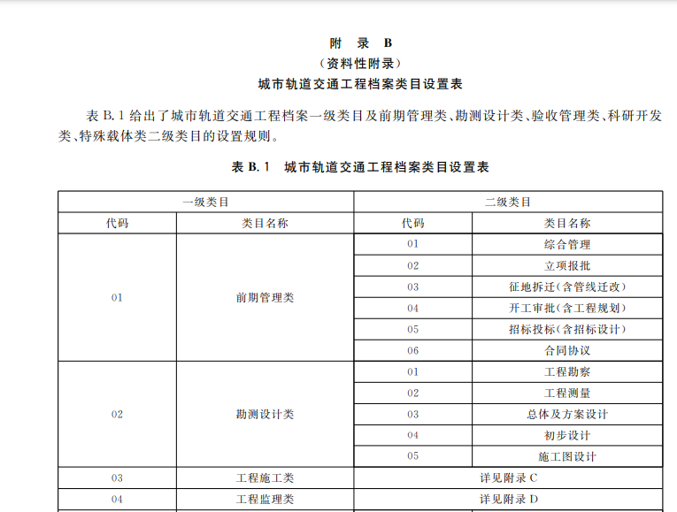 1685353821537897.png 图片4.png